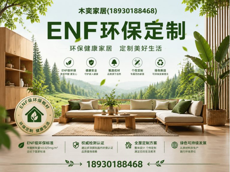 宝山区上海全屋定制展示图